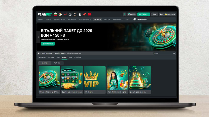 Снимка на безплатните завъртания на главната страница на казино Planbet