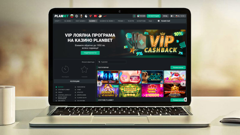 Снимка на главната страница на Казино Planbet