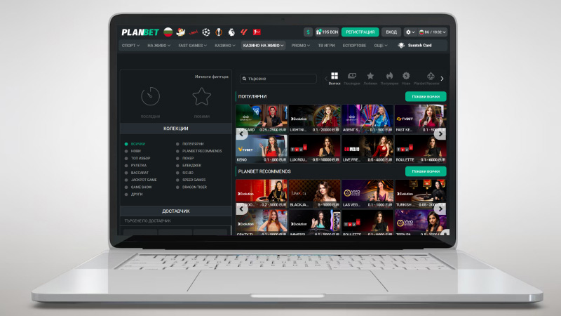 Снимка на главната страница на Казино Planbet