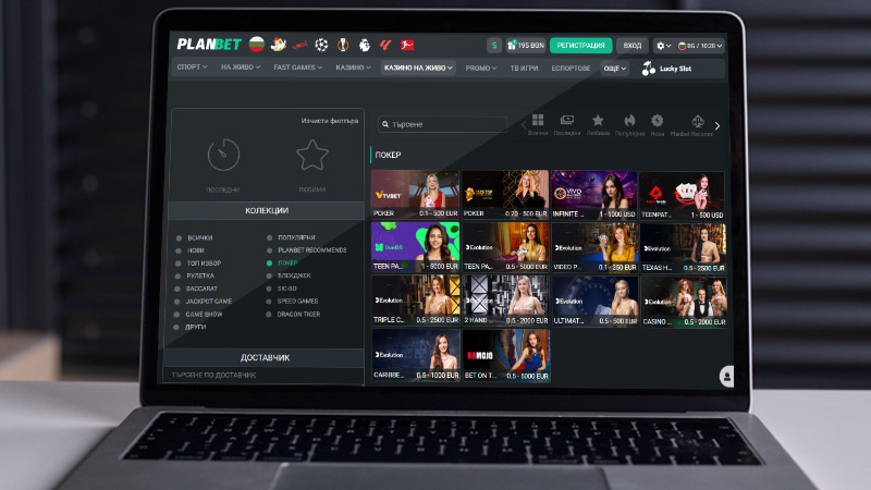 Скрийншот на страницата за покер на живо Planbet на екрана на лаптопа