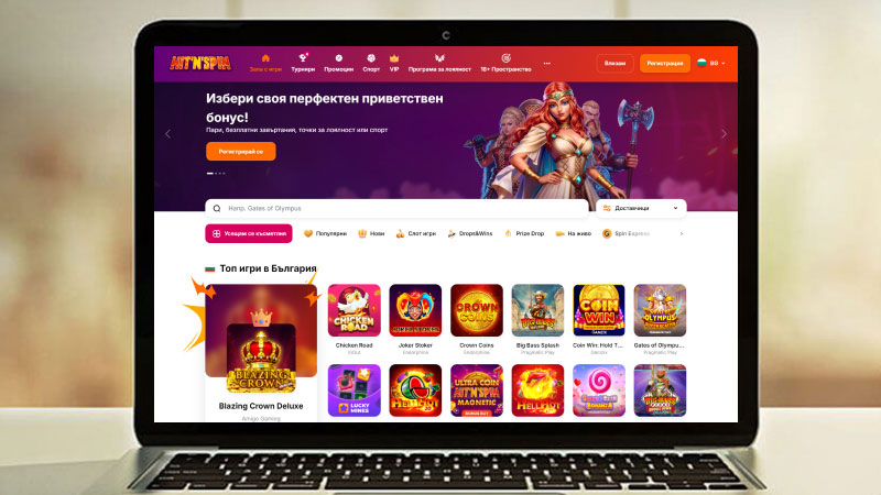 Снимка на главната страница на Казино HitnSpin