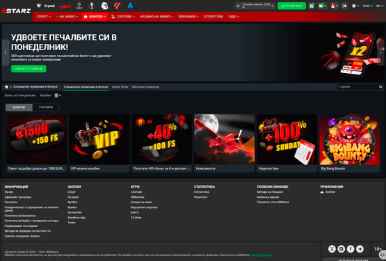 Бонуси в 888starz Казино