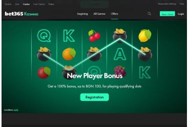 bet365-промоции
