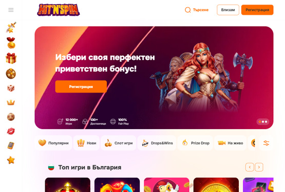 Начална страница на казино Hitnspin