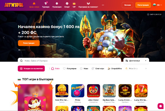 Начална страница на казино Vulkan Vegas