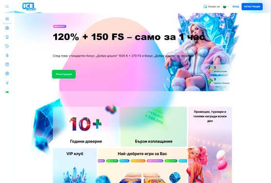 Начална страница на Ice Casino