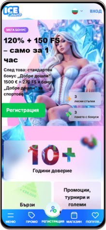 Мобилна екранна снимка на главната страница на Ice Casino