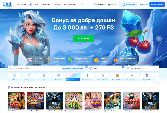 Начална страница на Ice Casino