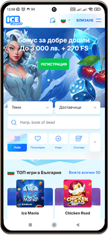 Мобилна екранна снимка на главната страница на Ice Casino