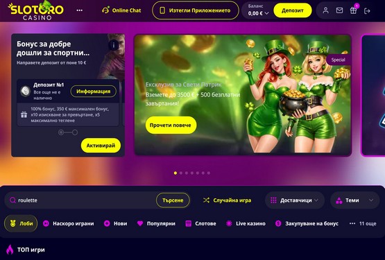 Начална страница на Slotoro Казино