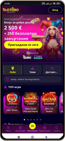 Мобилна екранна снимка на главната страница на Slotoro