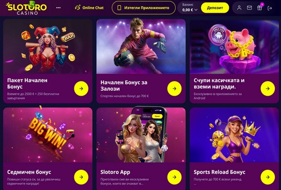 Бонуси в Slotoro Казино