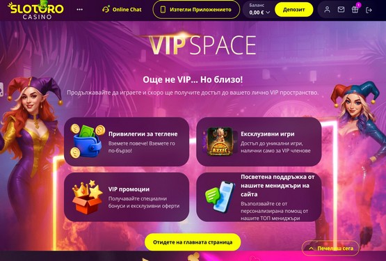 VIP в казино Slotoro