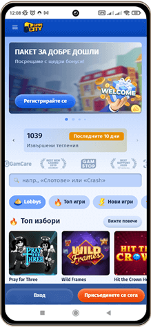 Мобилна екранна снимка на главната страница на Spin City
