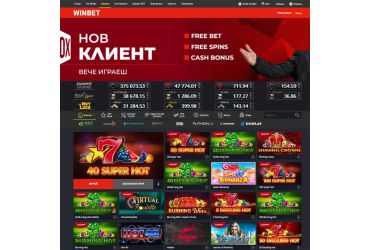 WINBET начална страница на казиното