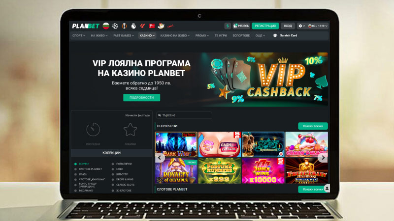 Снимка на главната страница на Казино Planbet