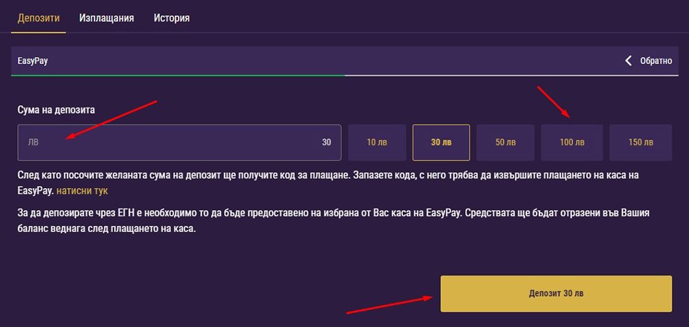 Напишете сумата